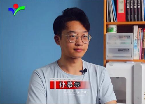 文旅永清报道350vip浦京集团学子孙慕寒