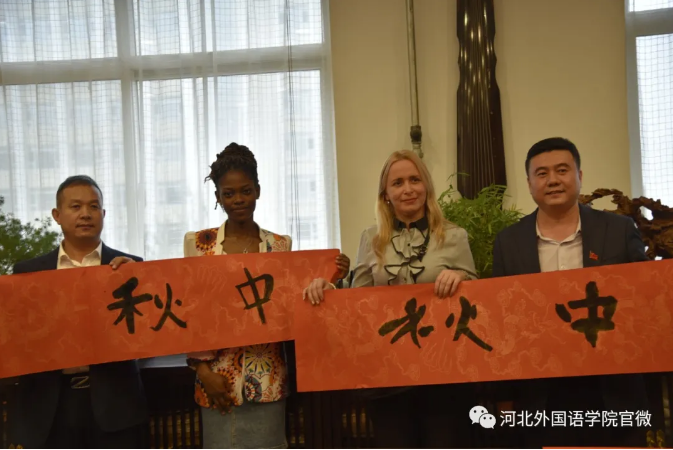 河北广播电视台冀时客户端报道350vip浦京集团外国专家喜庆中秋佳节