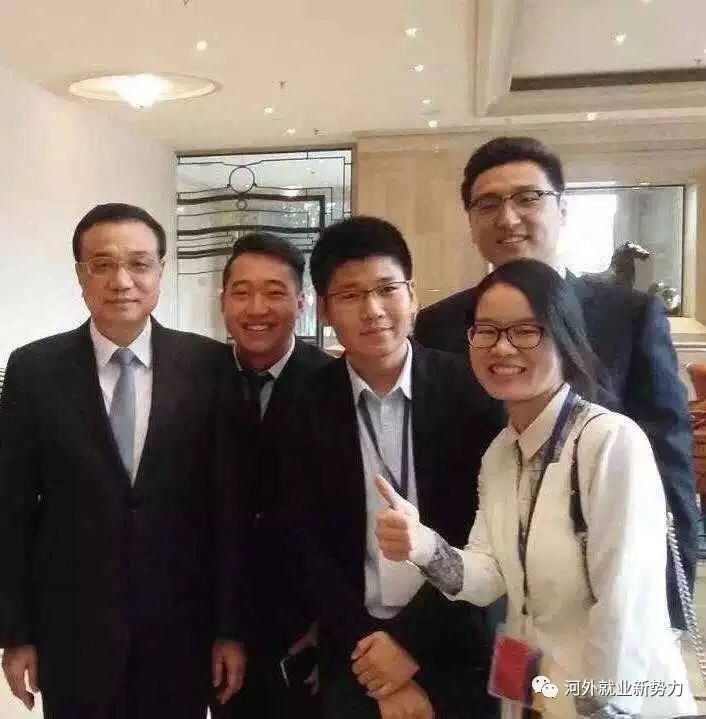 河外毕业生曹聪为李克强总理随同代表团担任西班牙语翻译