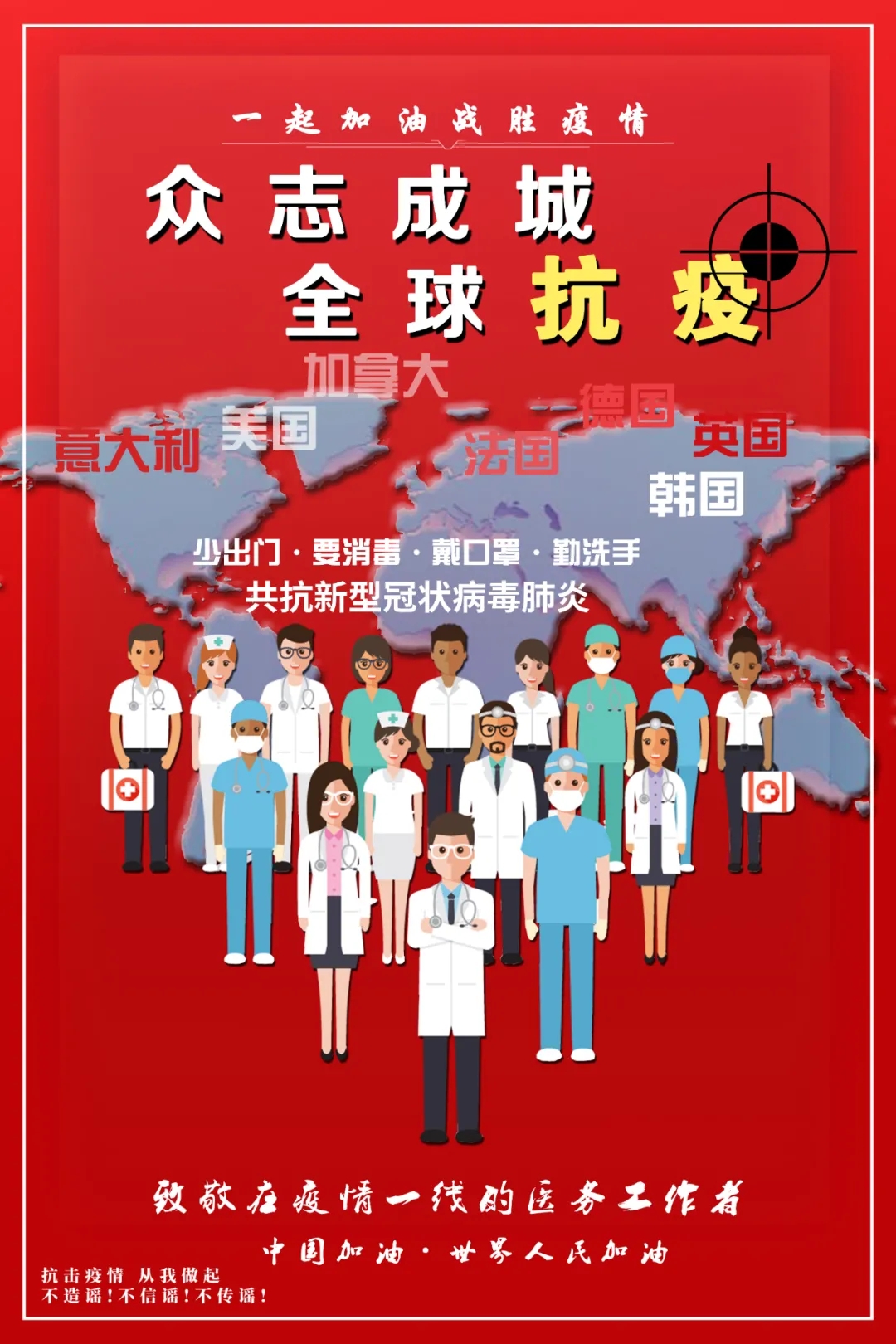 河北省人才交流服务中心、河北人社报道350vip浦京集团学生用画笔凝聚抗疫的力量