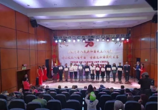 2020届西班牙语本科专业郭旭