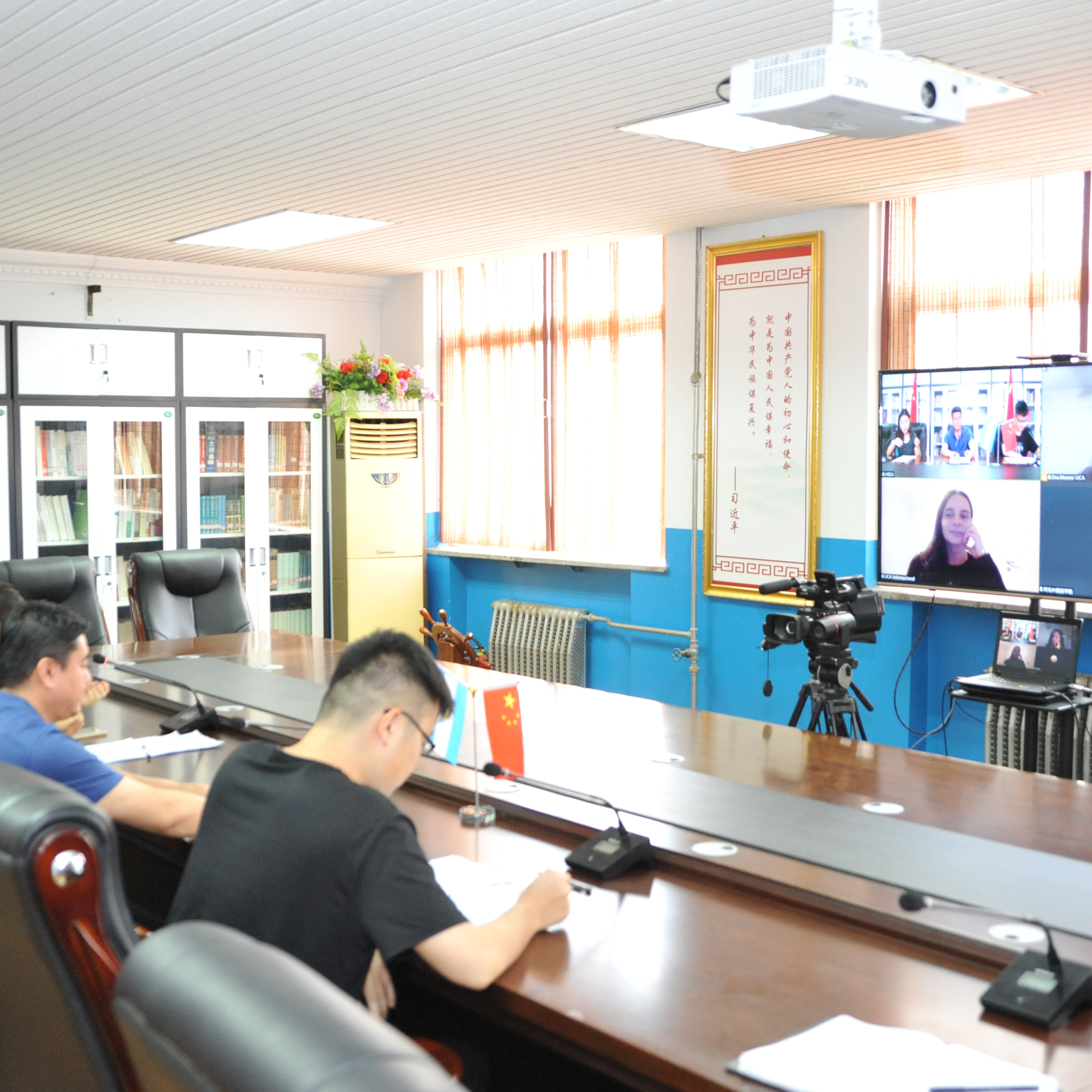 【国际交流】我校受邀参加“国际大学互联日，开启与阿根廷高校合作新篇章