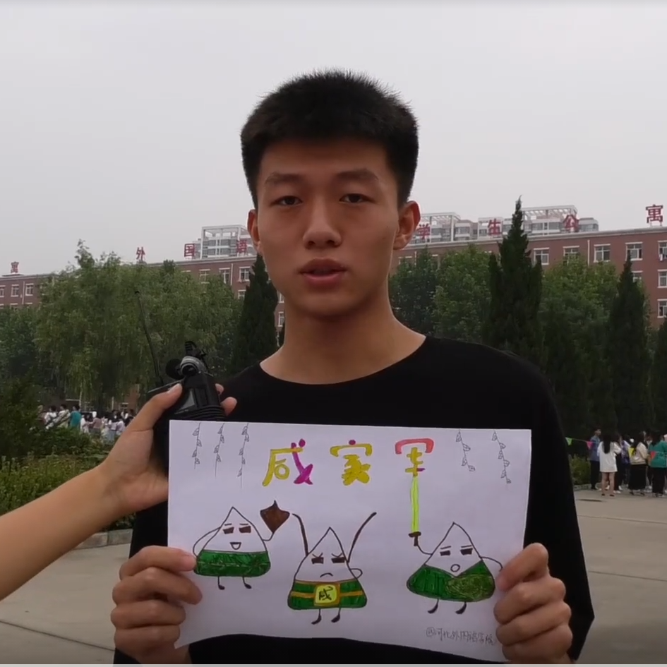 河外学子的端午节故事