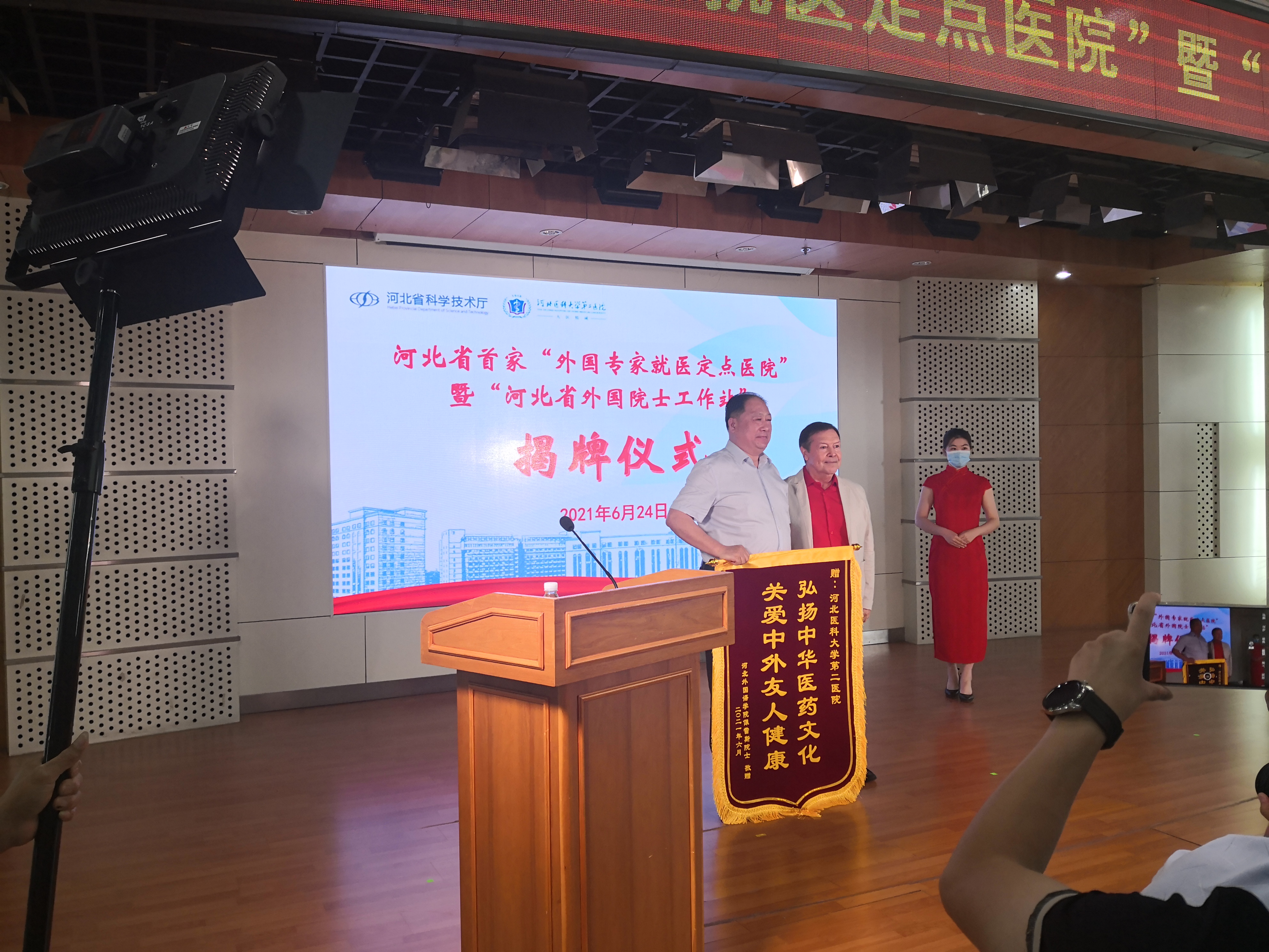 河北科技网、河北广播电视台、河北省科技厅报道350vip浦京集团外国专家就医有了“绿色通道”，与河北医科大学签署翻译人才协议