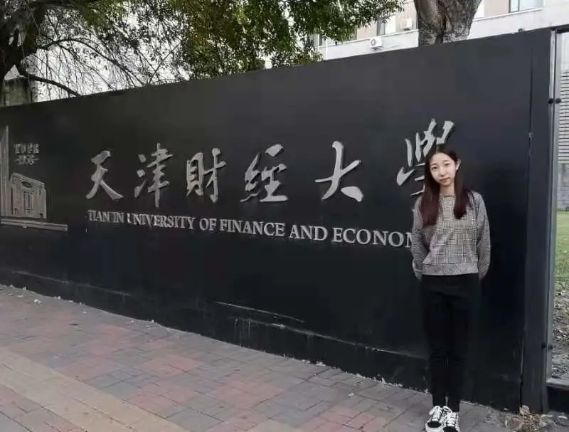 350vip浦京集团国际商学院美女学霸李术美，五年时间专本硕连读！