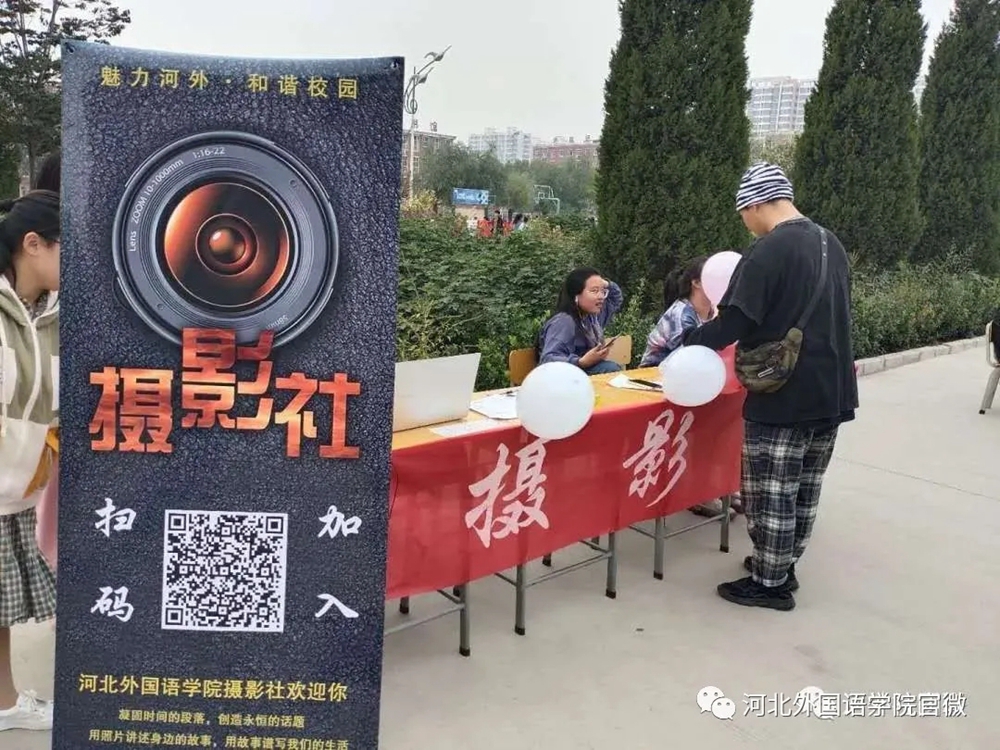 “向往的生活”在这里，河外学子大学生活请这样度过
