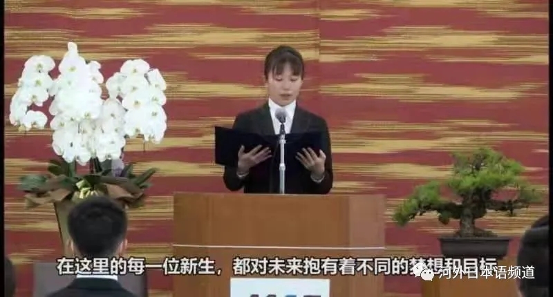 2019届日语专业毕业生王可欣