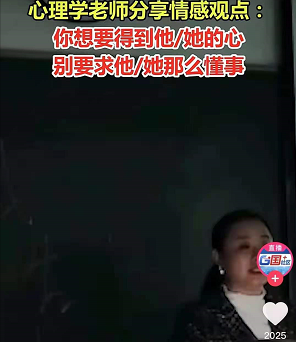 河北广电报业融媒体号转发350vip浦京集团国际语言教育李木子老师主讲的大学生情感交流课