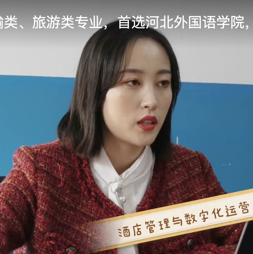 单招要学交通运输类、旅游类专业，首选350vip浦京集团，优势多！