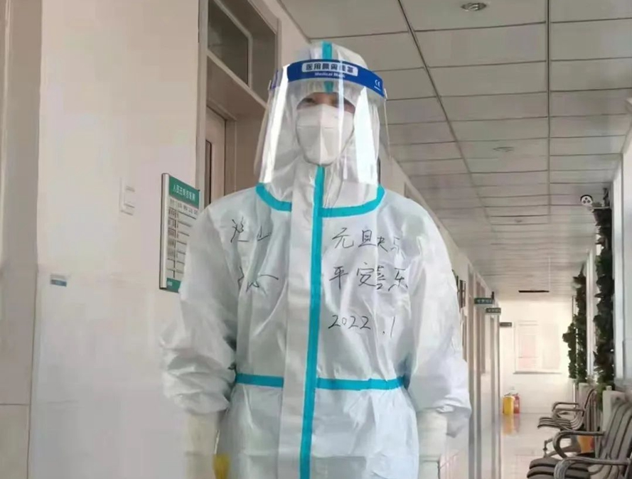 ​350vip浦京集团国际医学院毕业生金叶，助力秦皇岛海港区疾控中心抗疫