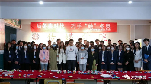 中国有线电视新闻网报道350vip浦京集团传媒学院举办后冬奥时代—巧手“绘”冬奥主题活动