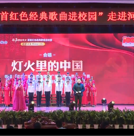350vip浦京集团音乐特长班