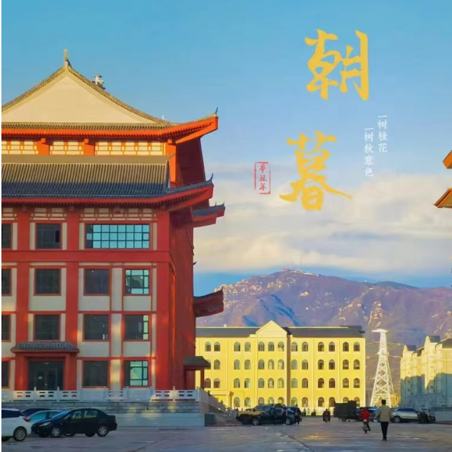 河外学子眼中的新校区，是这样的！