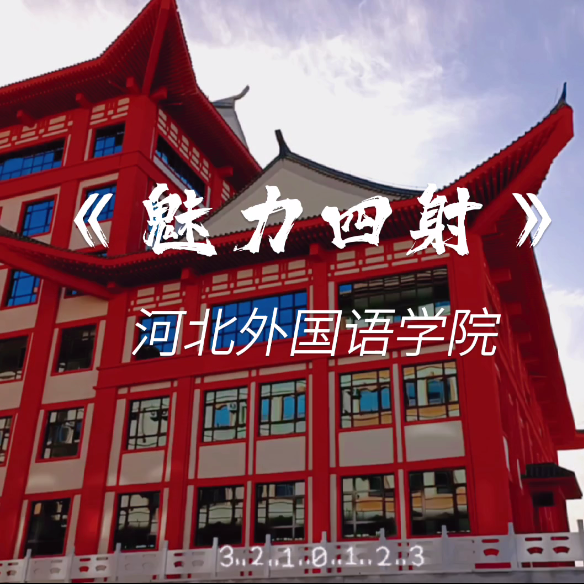 350vip浦京集团《魅力四射》