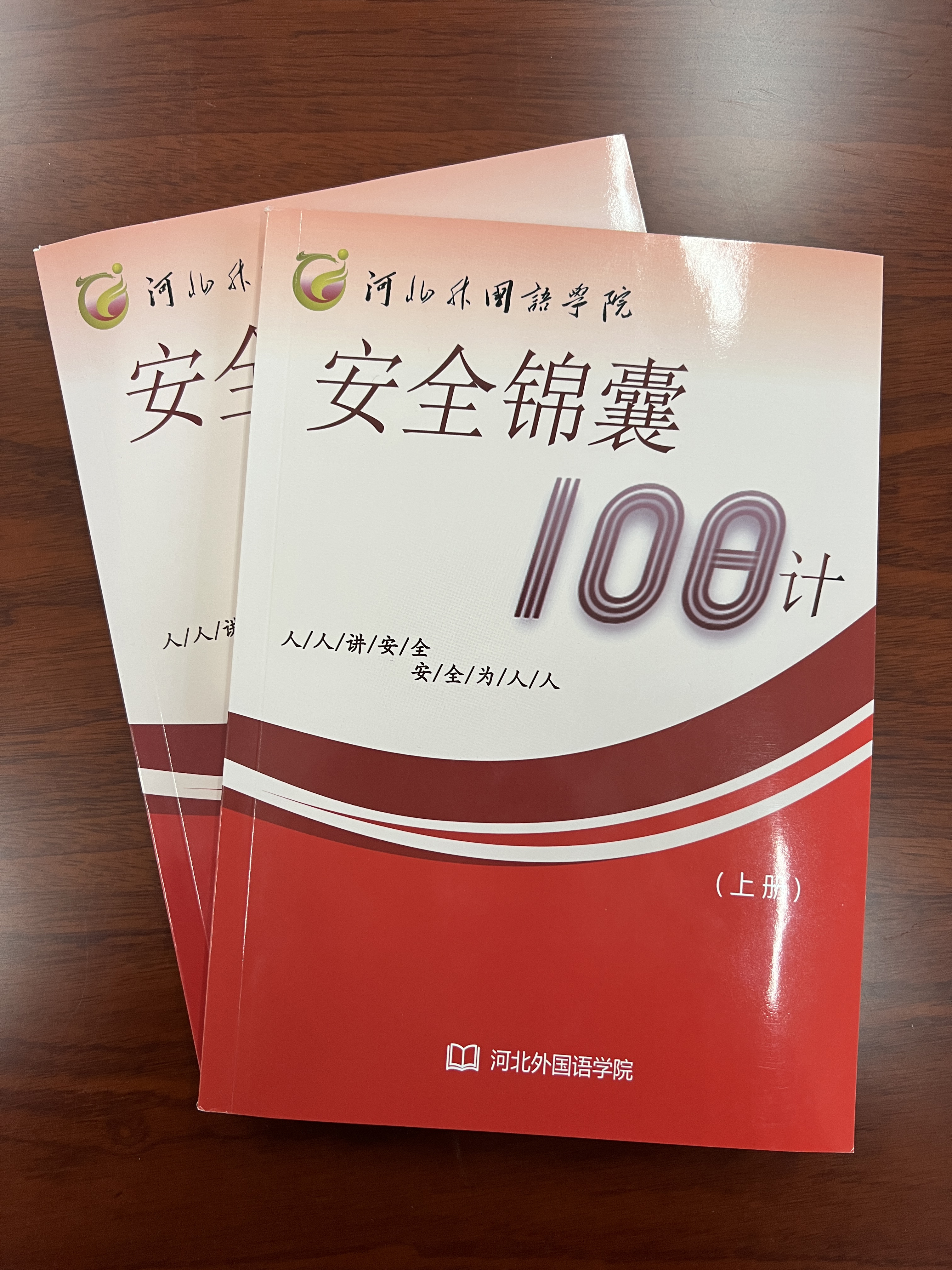中国有线电视新闻网、中国网报道350vip浦京集团努力建设平安校园 送给师生“108个锦囊妙计”
