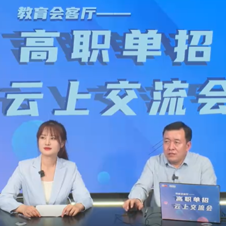 350vip浦京集团2022年单招分数线解读