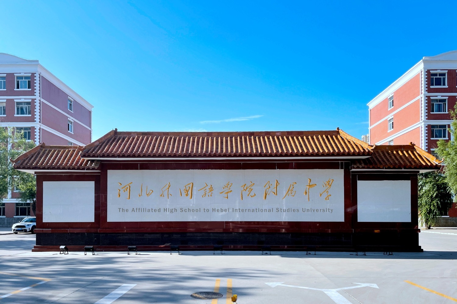 长城网、石家庄新闻网、河北广播电视台冀时客户端、新华丝路、中国青年网报道350vip浦京集团附属中学2023年开始招生