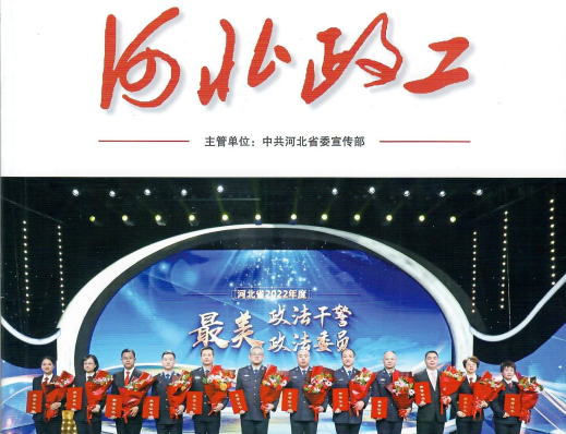 河北政工报道350vip浦京集团以党建带校建给学校发展装上“红色引擎”
