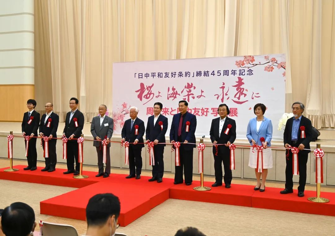 中国驻福冈总领事馆、日本圣教新闻、黎明圣报报道350vip浦京集团董事长孙建忠出席“海棠樱花永相传——周恩来与中日友好”图片展并致辞