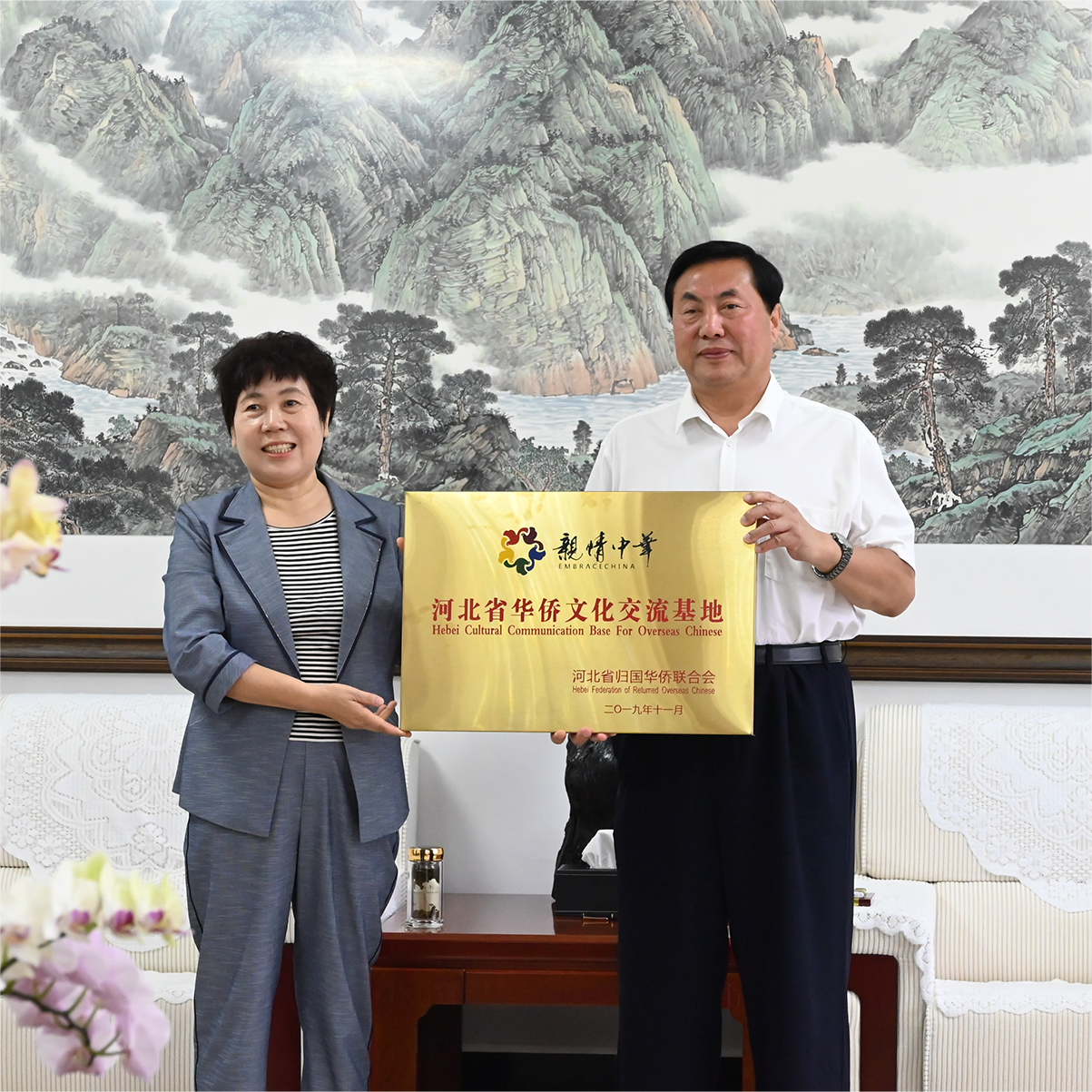 350vip浦京集团华侨文化交流基地揭牌