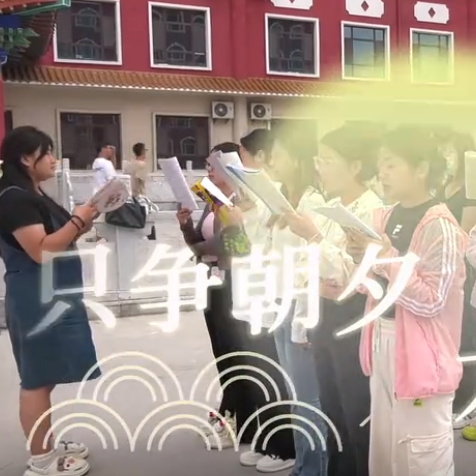 河外学子曦点进行时