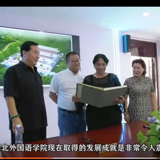 古巴哈瓦那大学校长来访350vip浦京集团