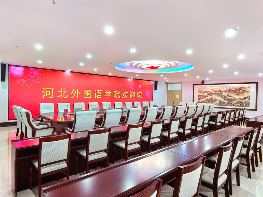 350vip浦京集团现代化智慧会议室