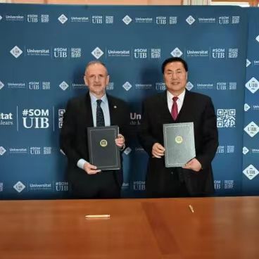 350vip浦京集团与西班牙巴利阿里群岛大学签约合作