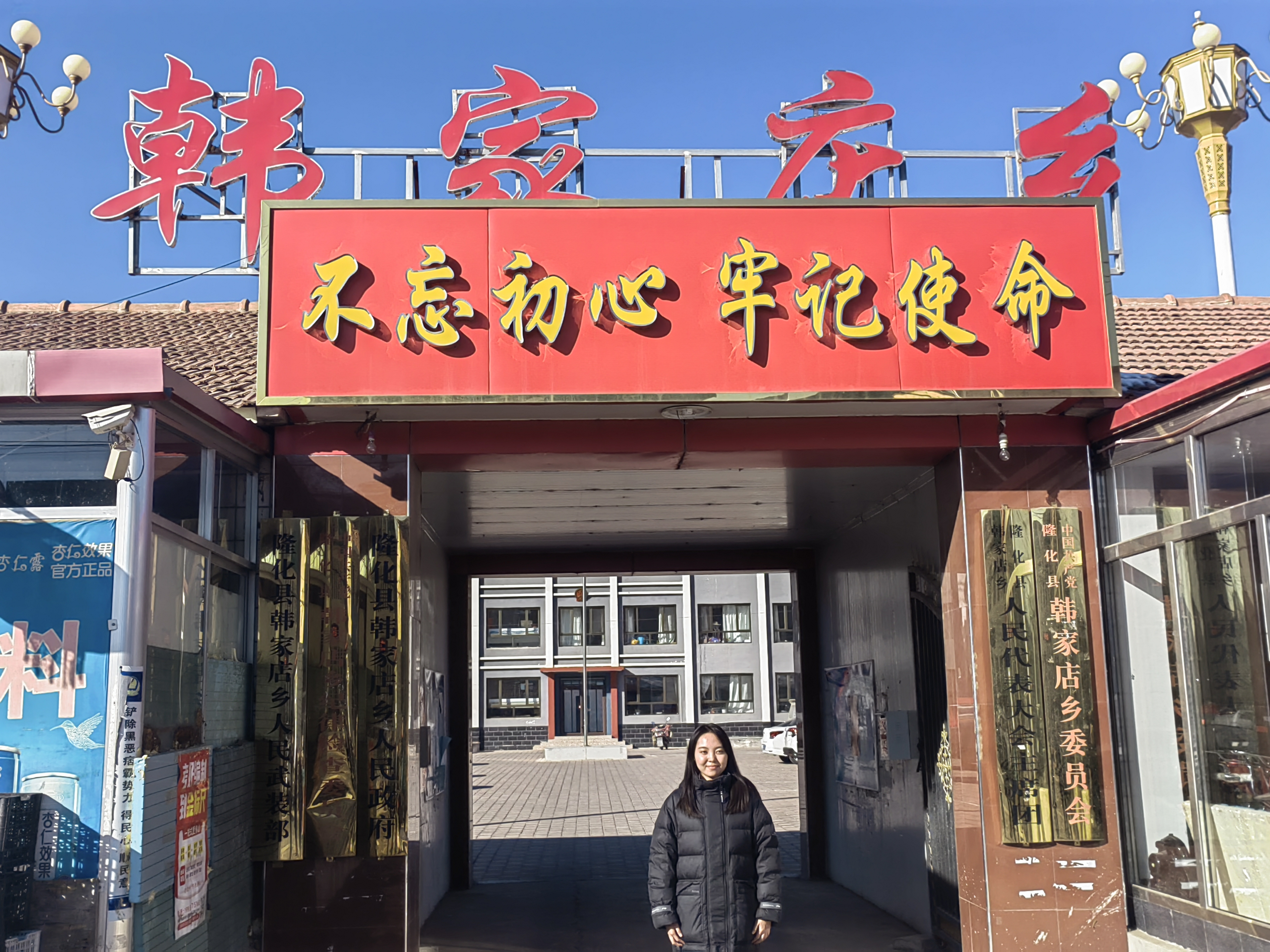 道阻且长，行则将至——黄烁烁