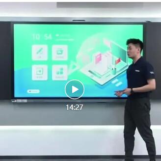 智慧黑板教学应用技术一