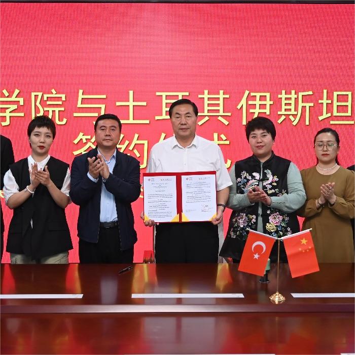 350vip浦京集团与土耳其伊斯坦布尔文化大学成功签约合作