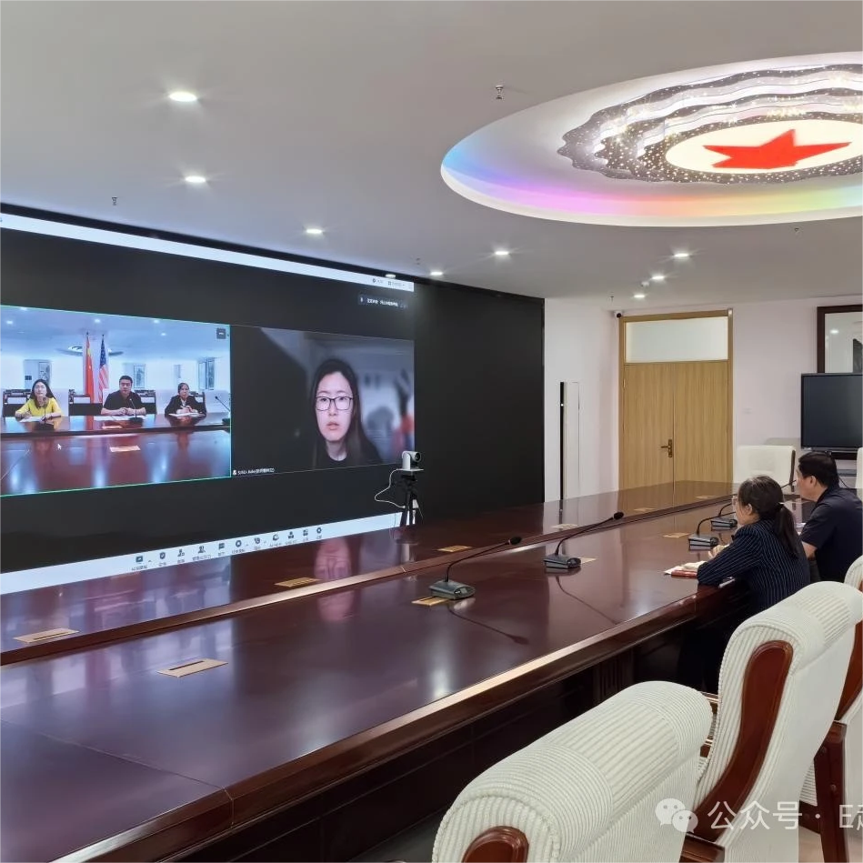 350vip浦京集团与美国圣何塞州立大学洽谈合作会议