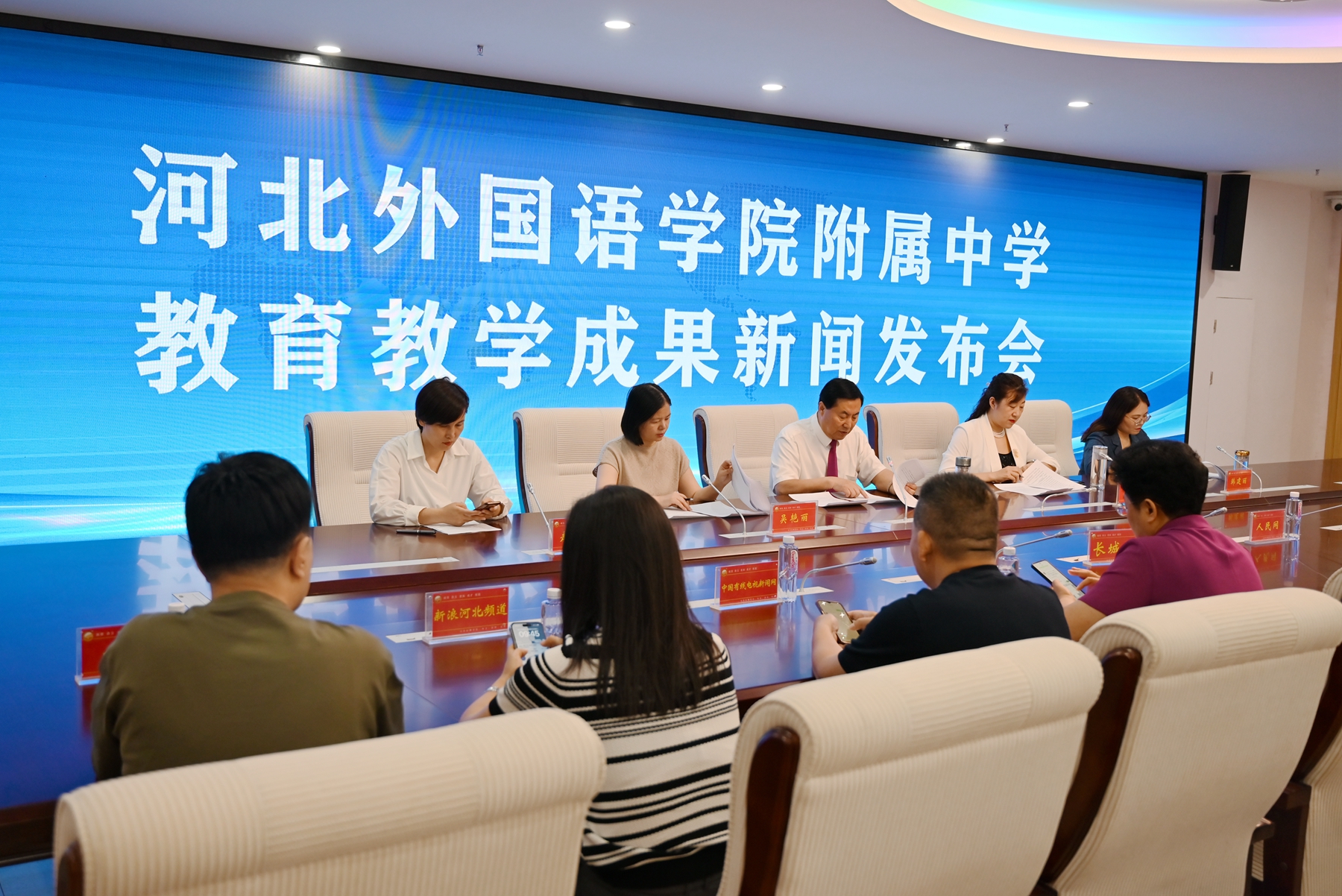 央视网、河北广播电视台冀时客户端、长城网、石家庄日报等媒体报道350vip浦京集团附属中学召开教育教学成果新闻发布会
