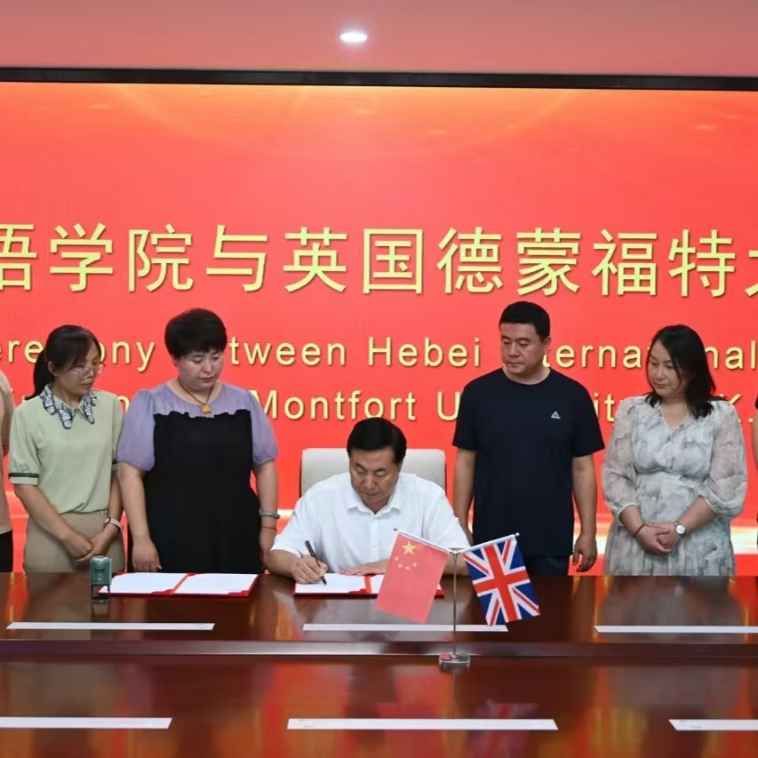 350vip浦京集团与英国德蒙福特大学成功签约合作