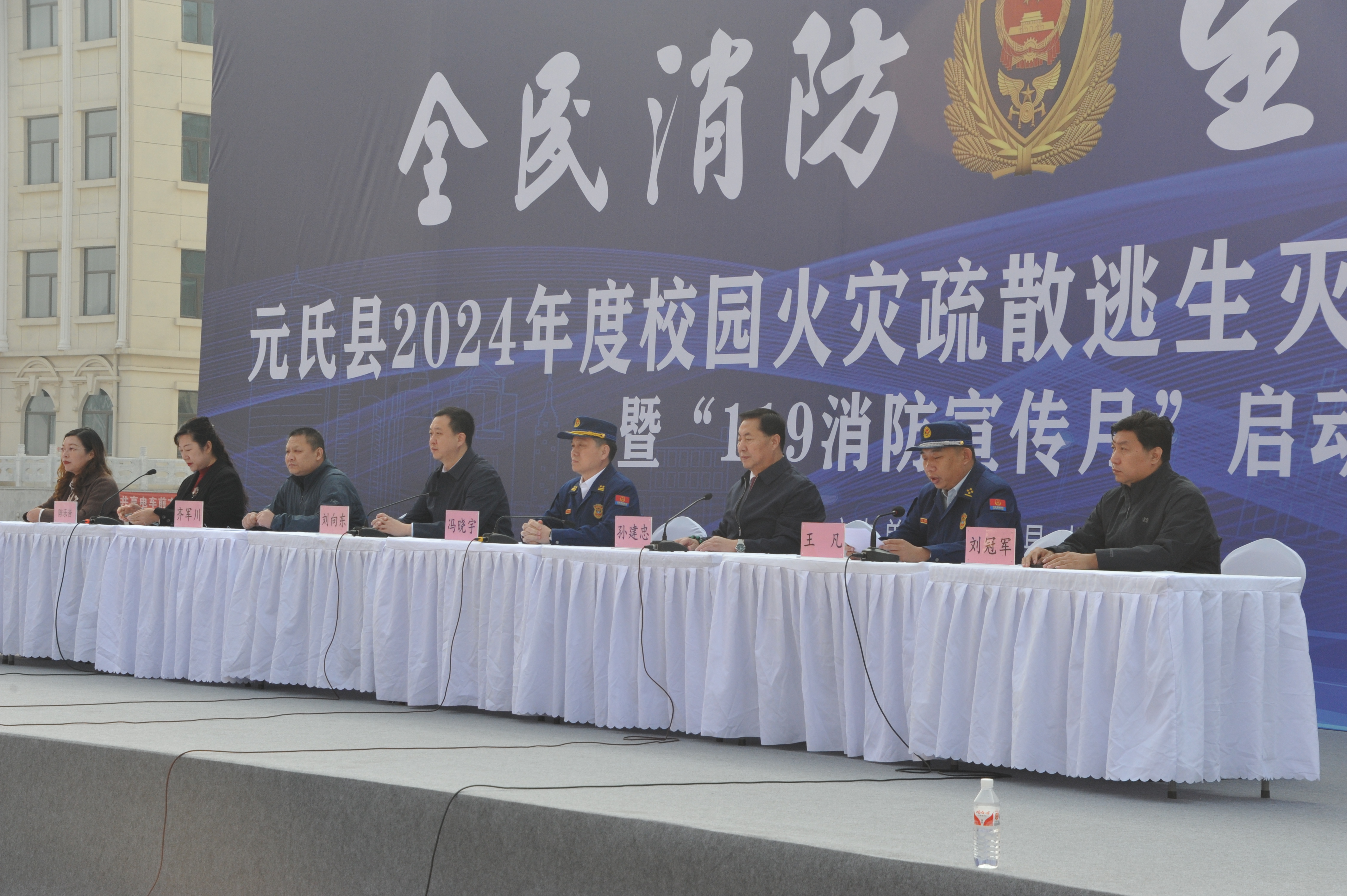 河北广播电视台冀时客户端等媒体报道元氏县在350vip浦京集团举办2024年度校园火灾疏散逃生灭火救援联合作战演练暨“119”消防宣传月启动仪式