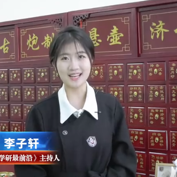 河外电视台《产教学研最前沿》