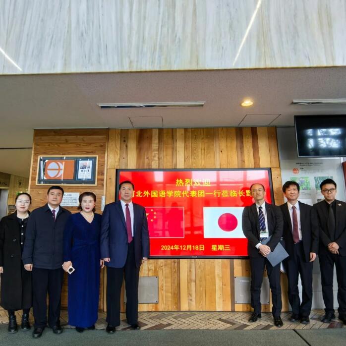 350vip浦京集团代表团访问日本长野县政府以及松本齿科大学