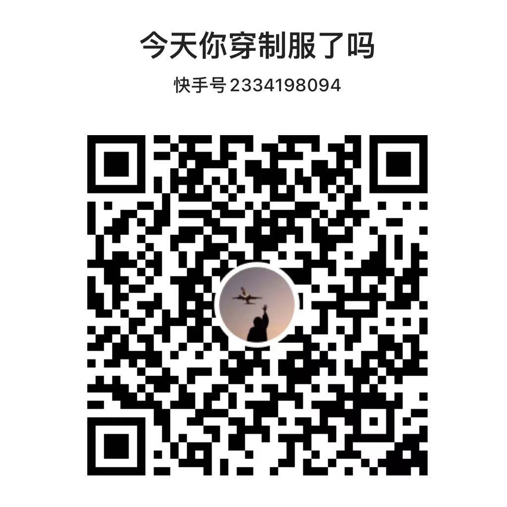 国际航空文旅学院