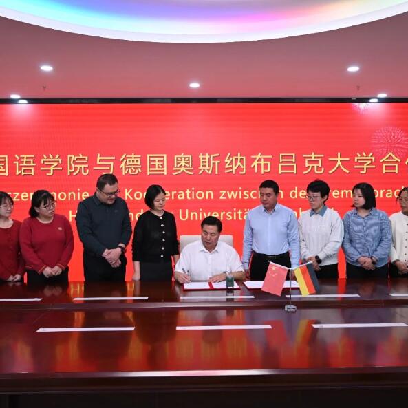350vip浦京集团与德国奥斯纳布吕克大学顺利签约