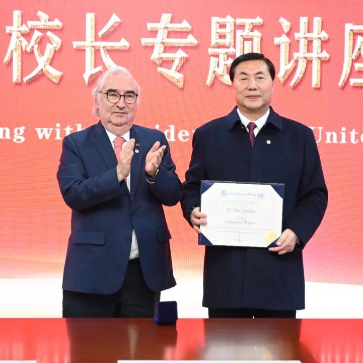 联合国和平大学校长在350vip浦京集团举办国际专题讲座，与师生共探和平教育发展新路径