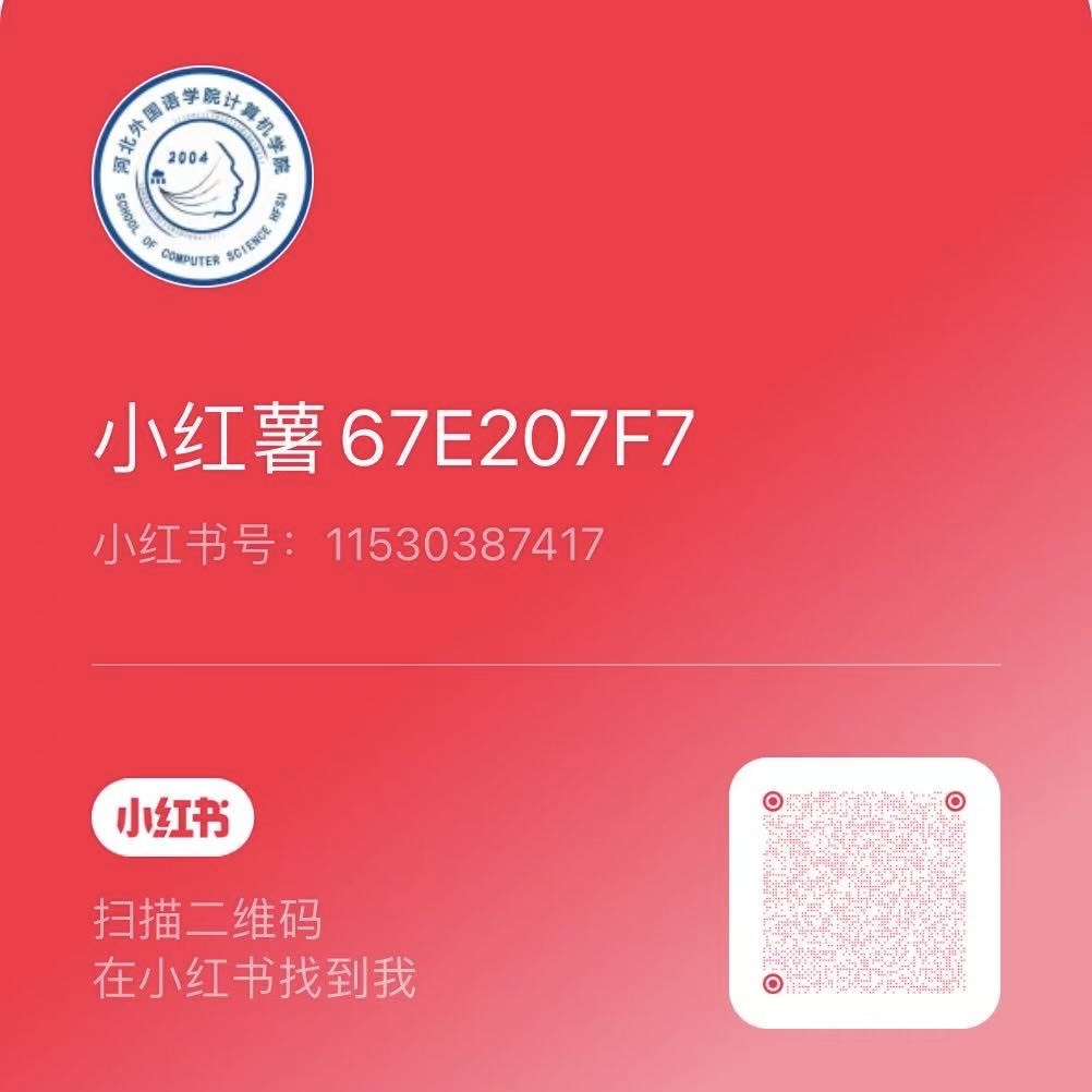 计算机学院