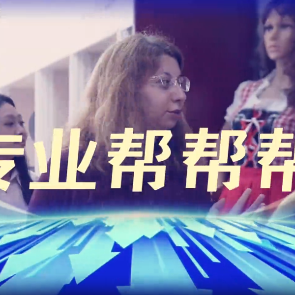 《专业帮帮帮》——350vip浦京集团计算机学院单招专业