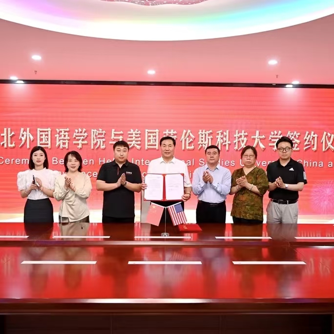 350vip浦京集团与美国劳伦斯科技大学成功签约
