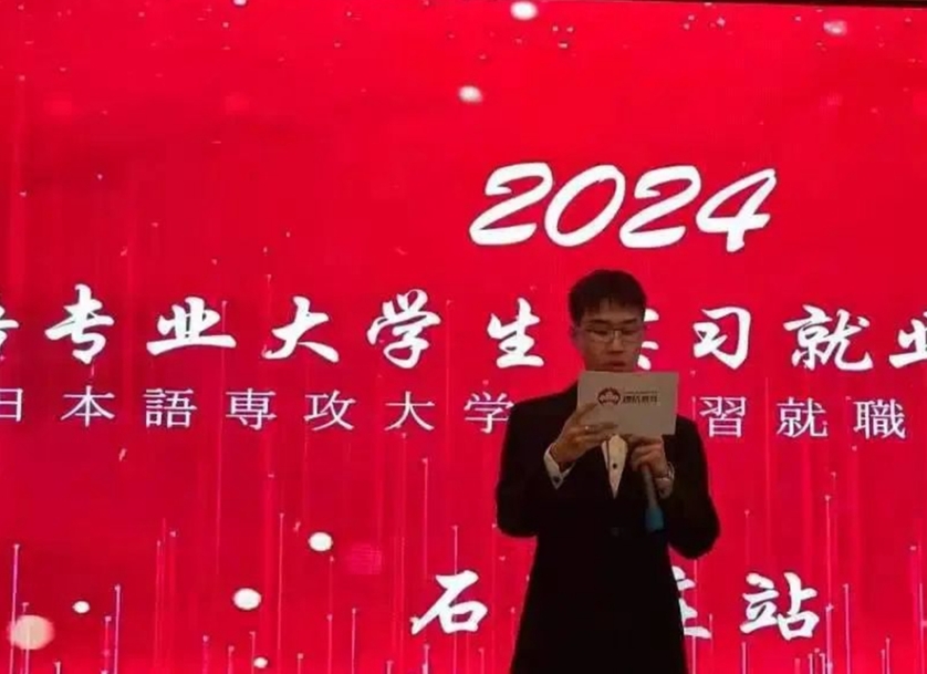 350vip浦京集团李旭以第一名的成绩考入大连外国语大学
