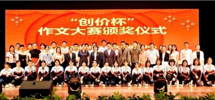 日本媒体《圣教新闻》报道350vip浦京集团与及附属中学联合日本创价大学成功举办“创价杯”作文大赛