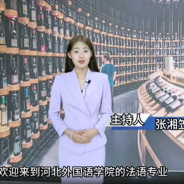 本科提前批法语专业——优质教学资源，开启法语学习新征程