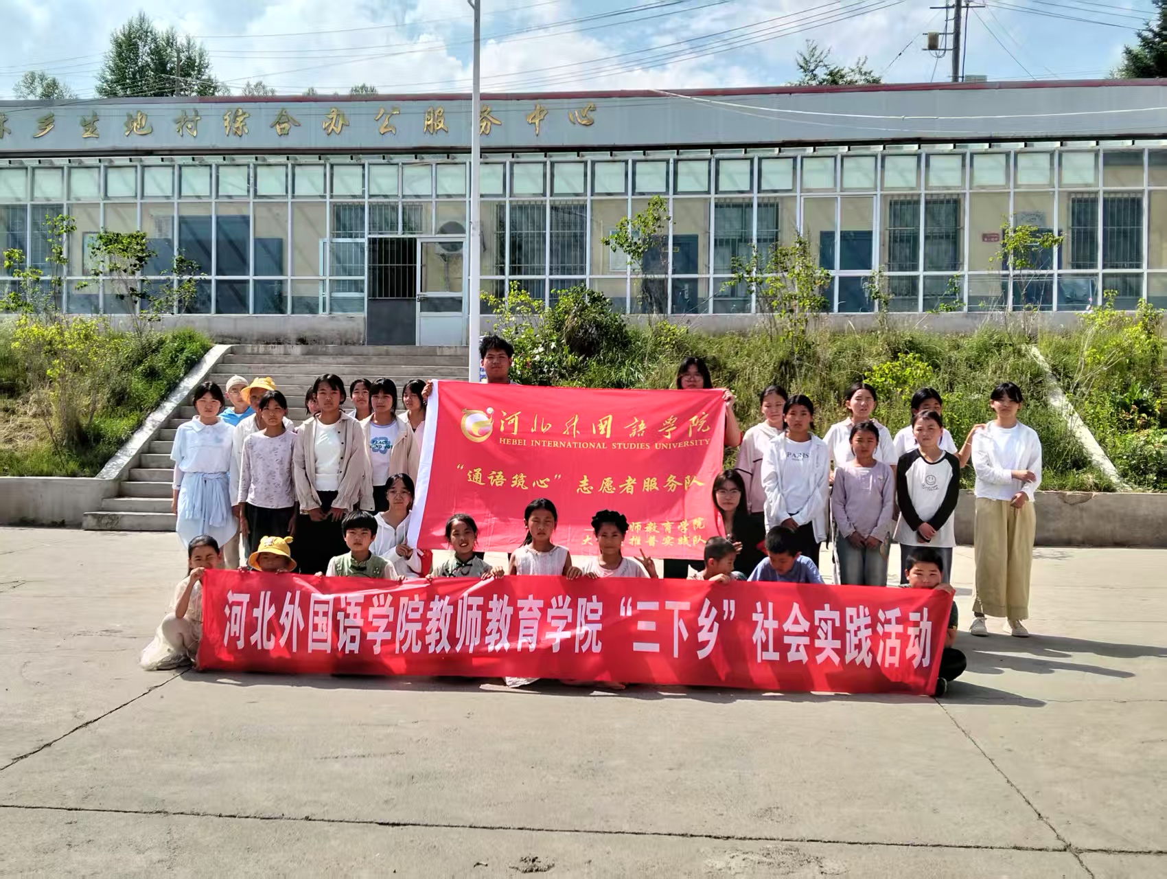 河北青年网报道350vip浦京集团师生开展推广普通话实践活动
