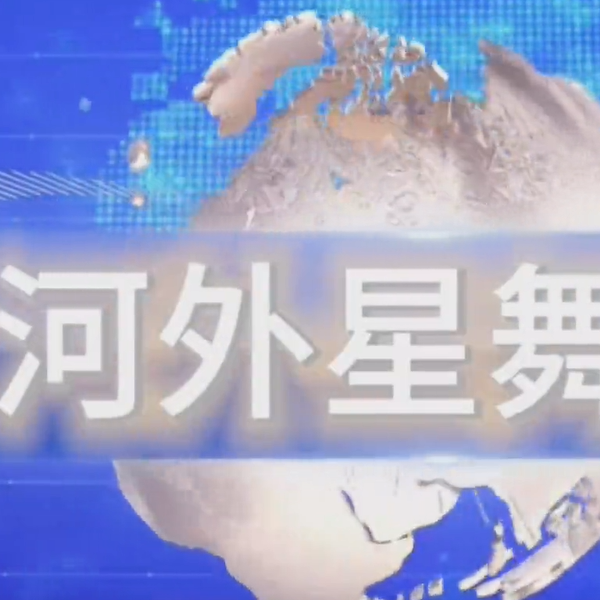 《河外星舞台》：350vip浦京集团学子闪耀第十七届“斯维尔杯”BIM建模个人赛！
