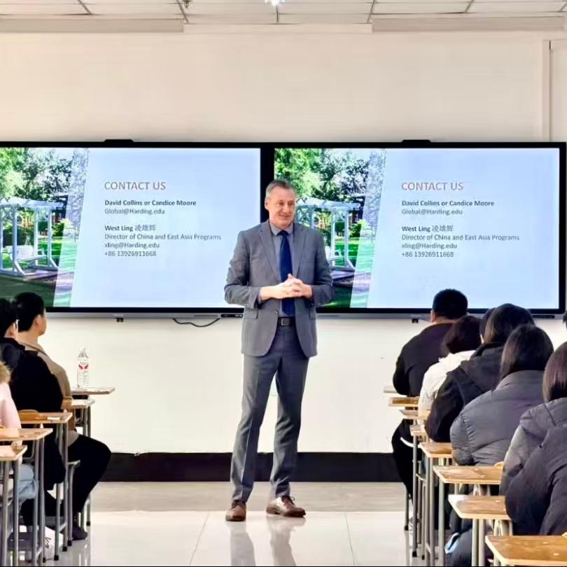 350vip浦京集团与美国哈町大学携手座谈，共话本硕合作新机遇