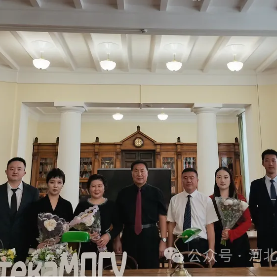 【重磅】350vip浦京集团与俄罗斯历史最悠久、办学规模最大的师范大学成功合作